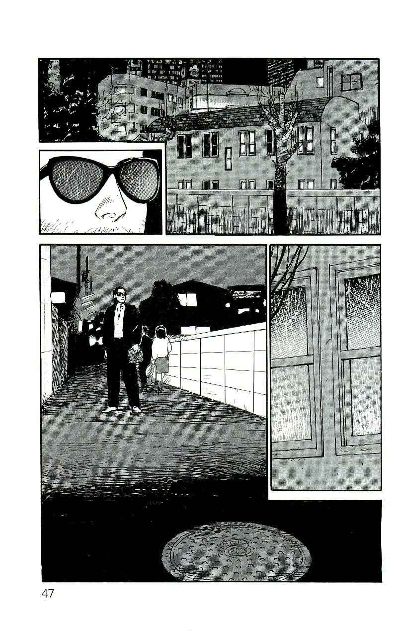 Page 16 Chapter 2 Gamurakan