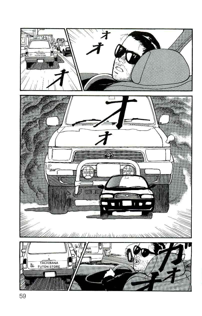 Page 28 Chapter 2 Gamurakan