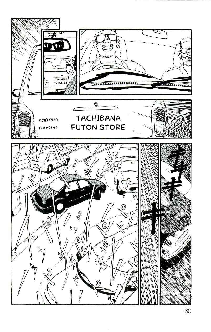 Page 29 Chapter 2 Gamurakan