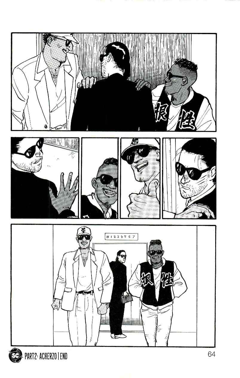 Page 34 Chapter 2 Gamurakan