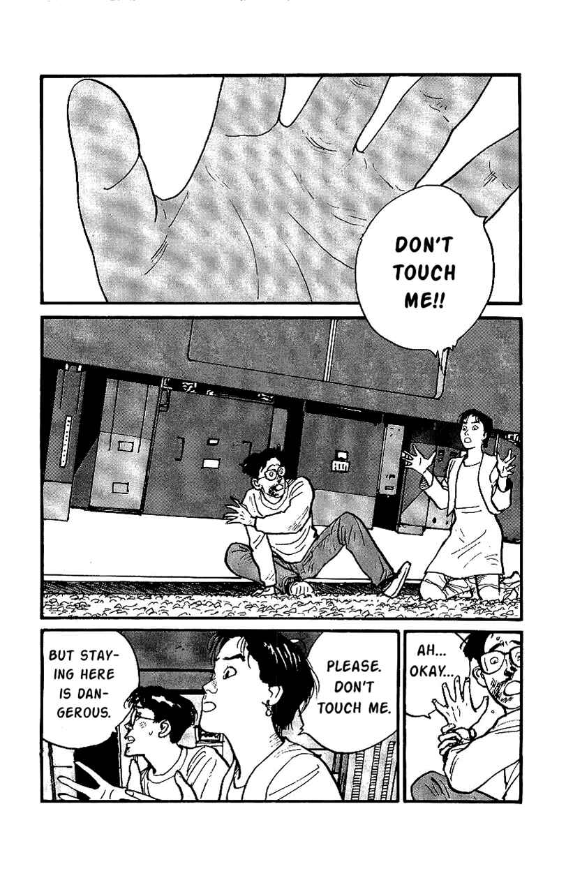 Page 2 Chapter 24 Gamurakan