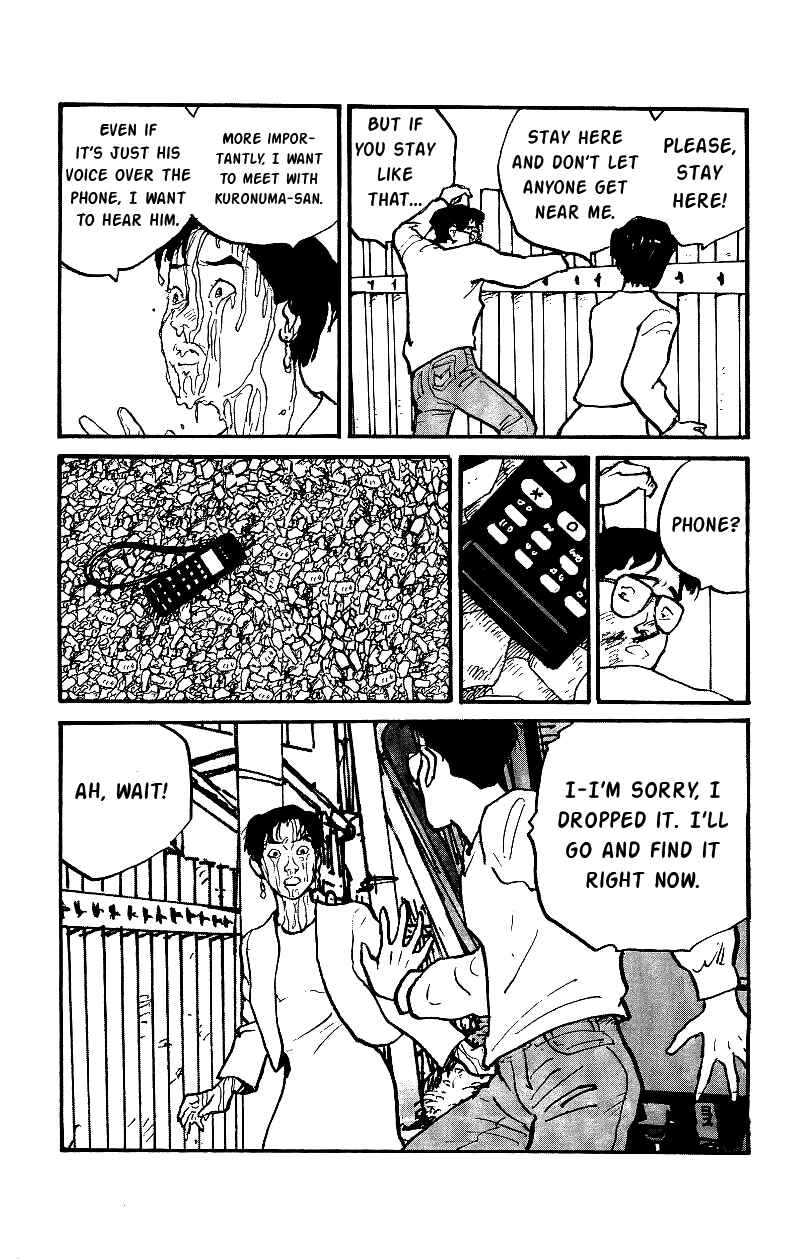 Page 7 Chapter 24 Gamurakan