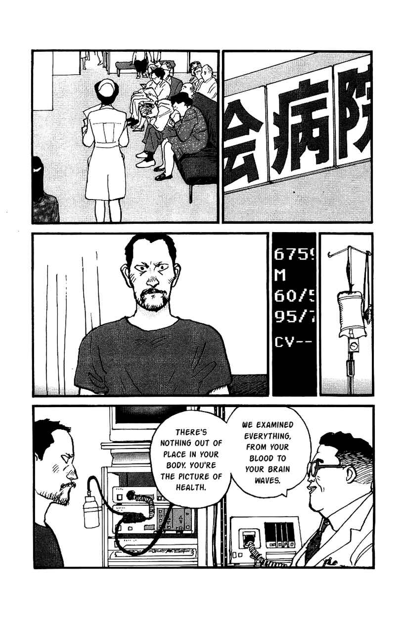 Page 3 Chapter 16 Gamurakan