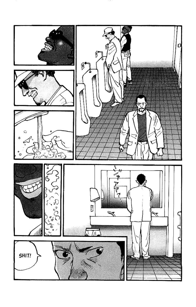 Page 12 Chapter 16 Gamurakan
