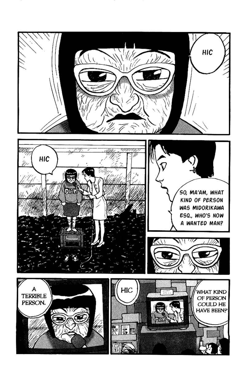 Page 16 Chapter 16 Gamurakan