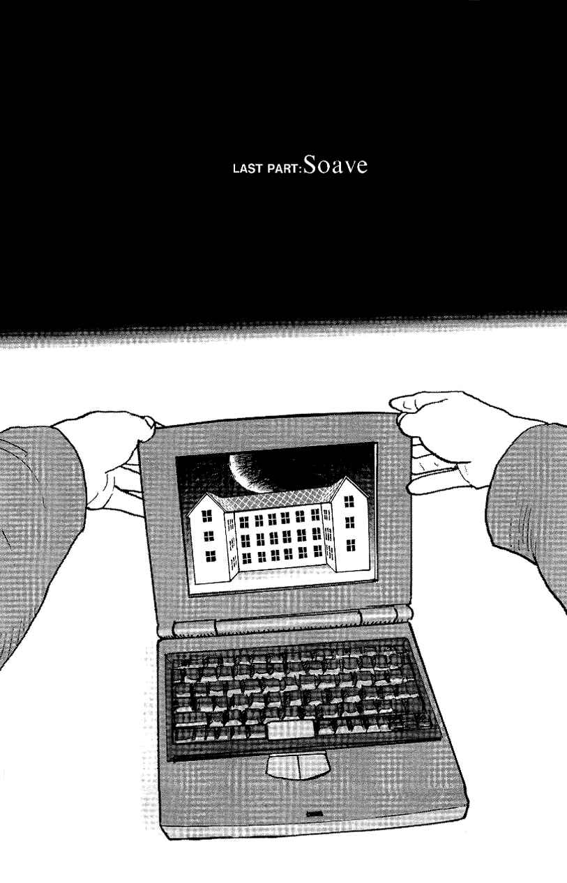 Page 1 Chapter 32 Gamurakan