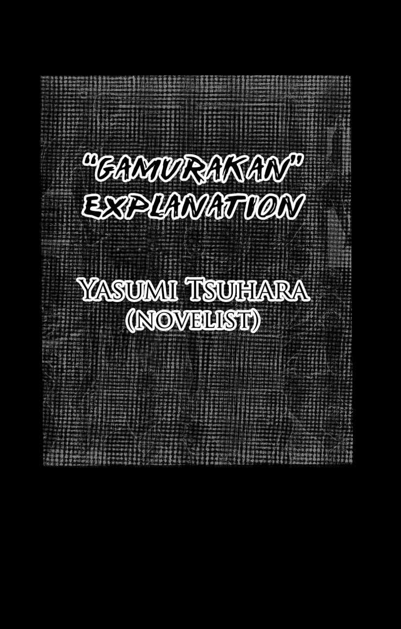 Page 18 Chapter 32 Gamurakan