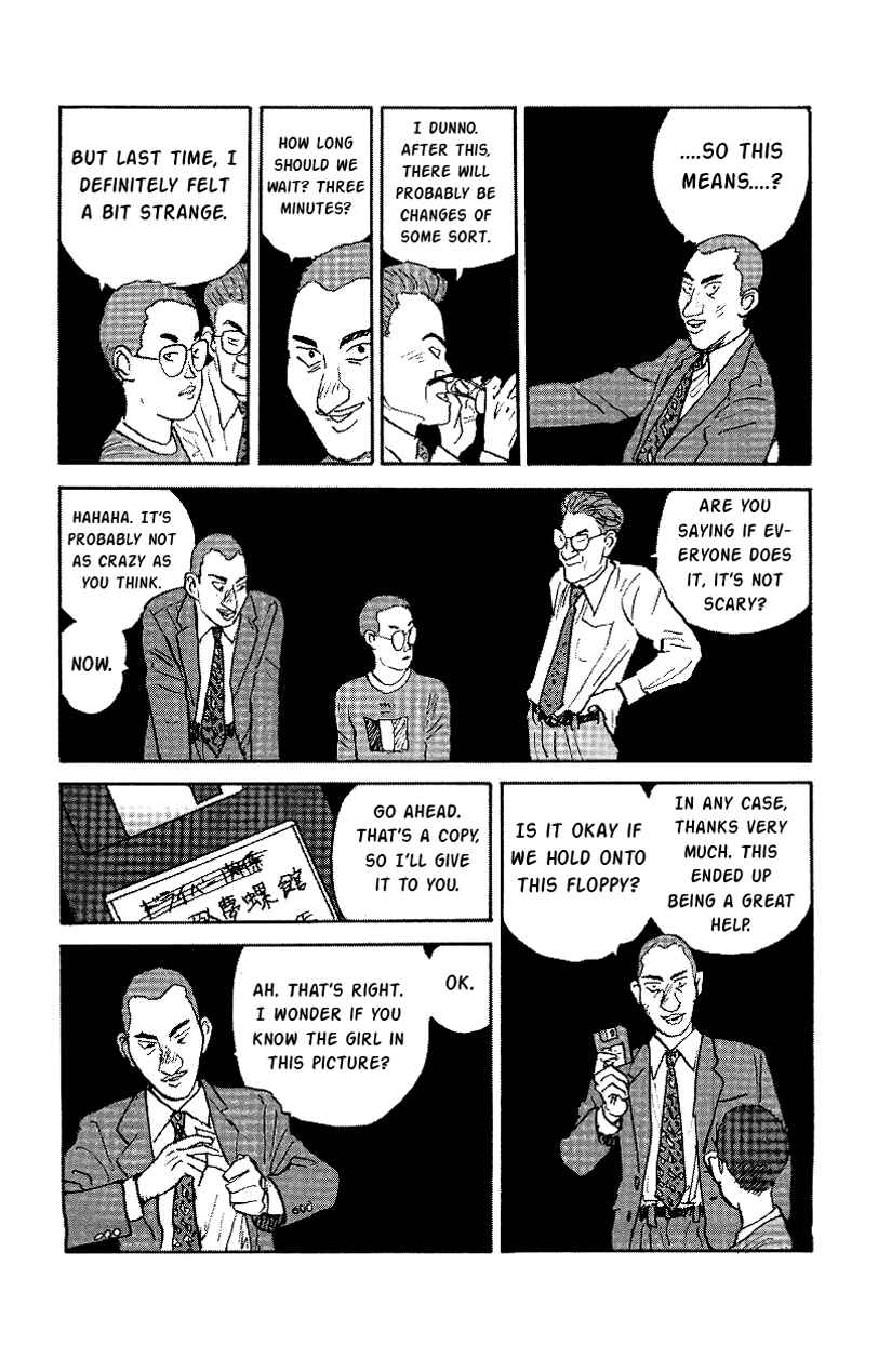 Page 3 Chapter 32 Gamurakan