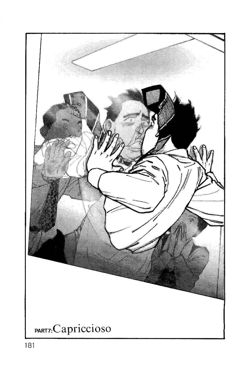 Page 2 Chapter 7 Gamurakan