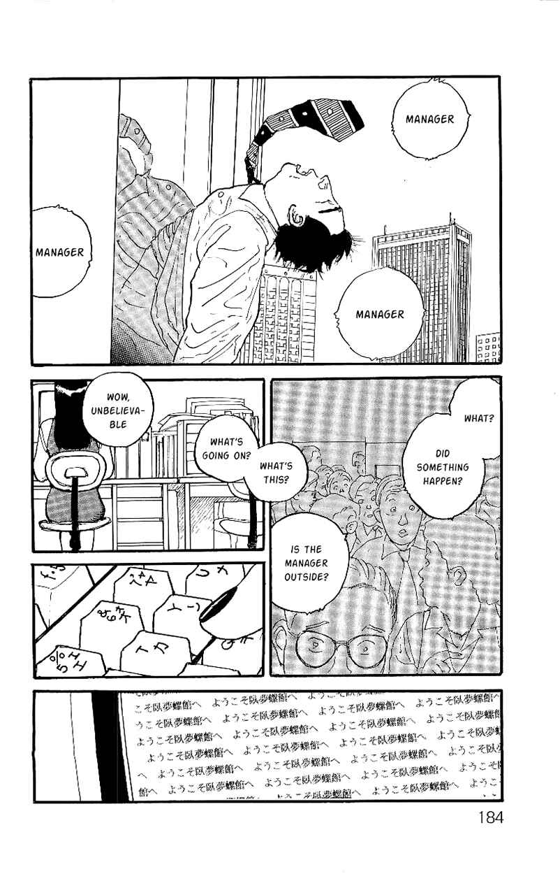 Page 5 Chapter 7 Gamurakan