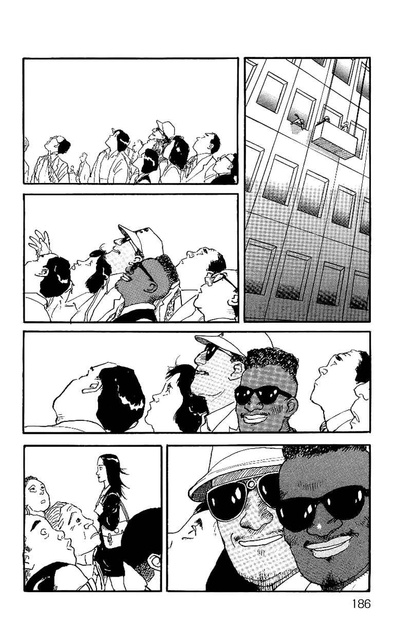 Page 7 Chapter 7 Gamurakan