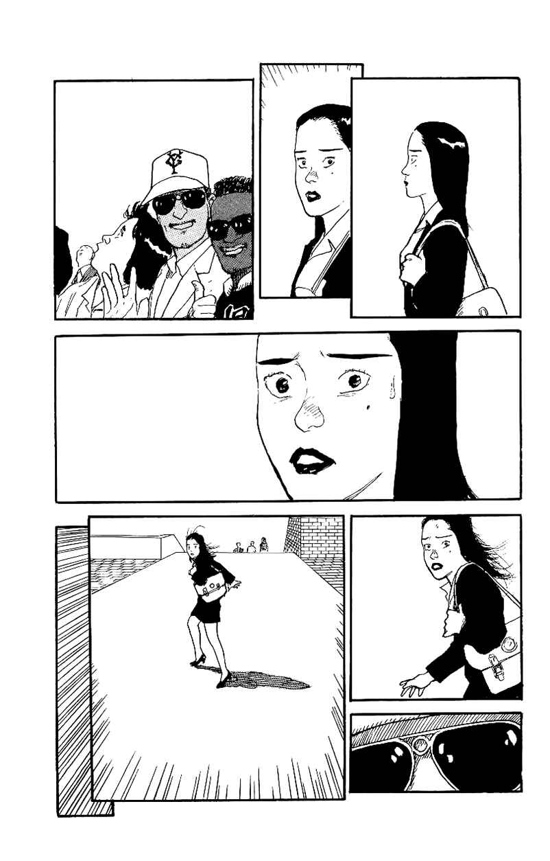 Page 8 Chapter 7 Gamurakan
