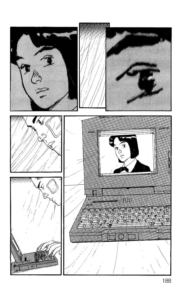 Page 9 Chapter 7 Gamurakan