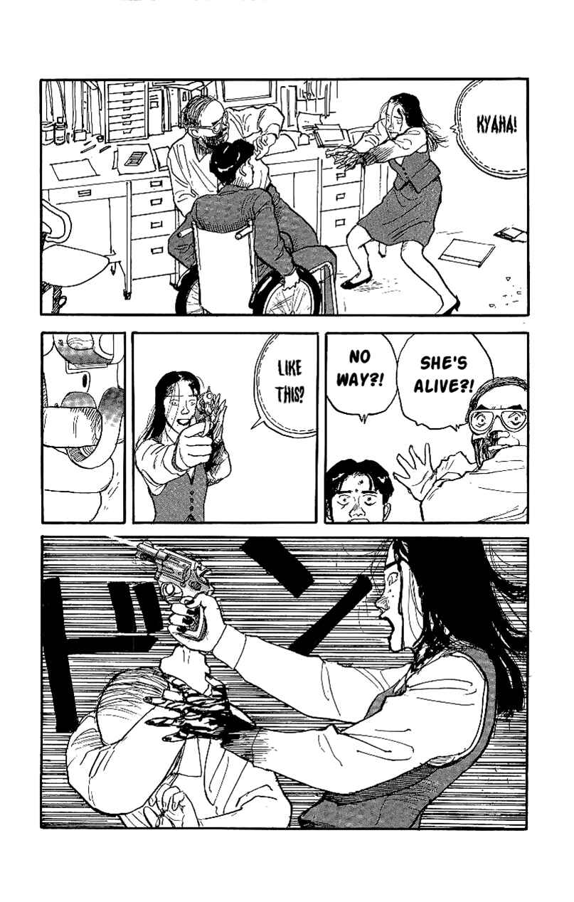 Page 10 Chapter 10 Gamurakan