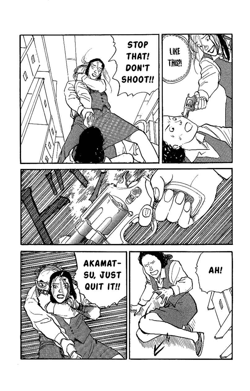 Page 12 Chapter 10 Gamurakan