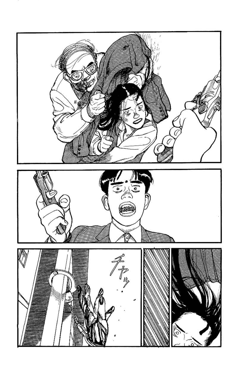 Page 2 Chapter 10 Gamurakan