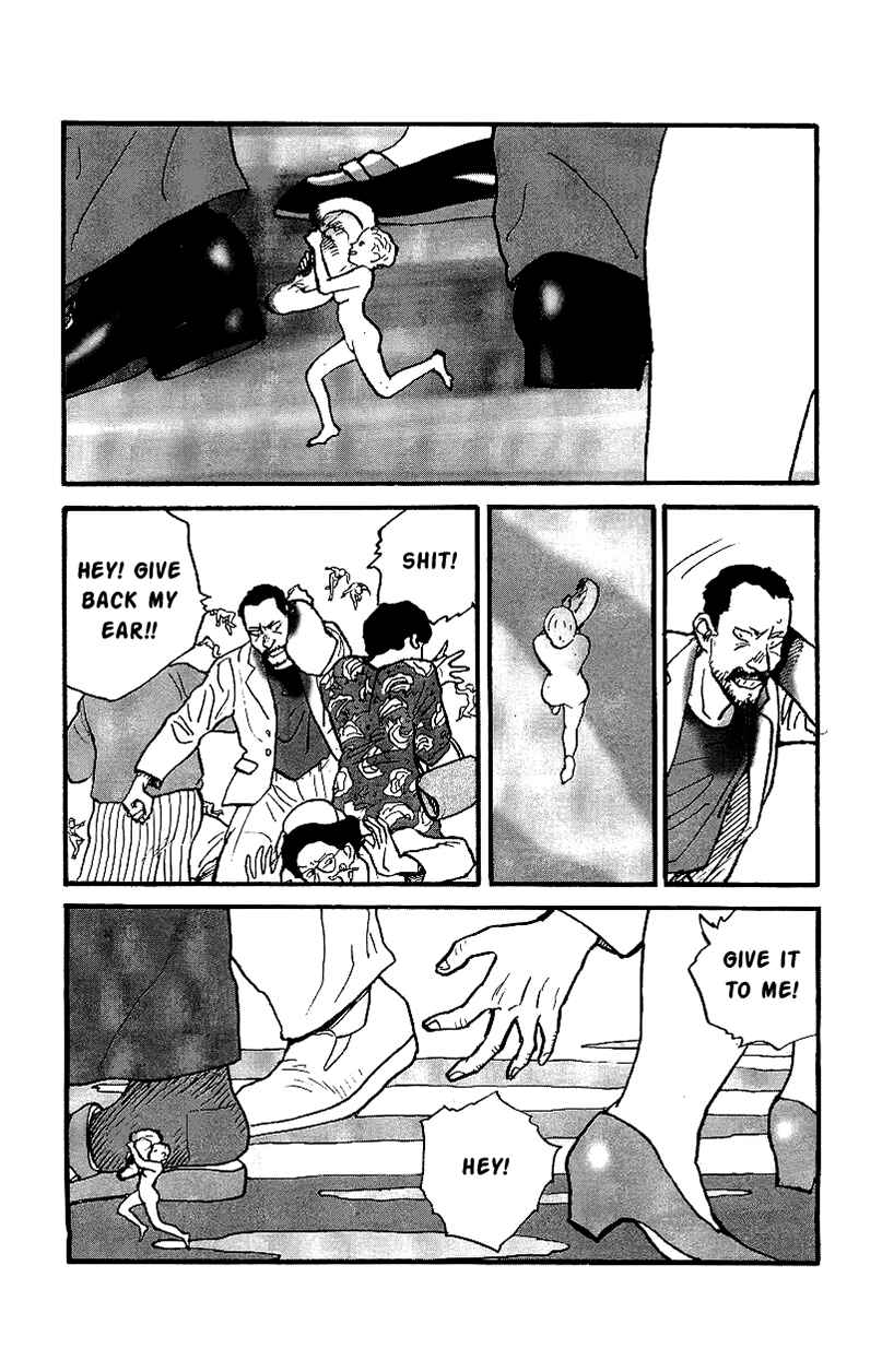 Page 12 Chapter 17 Gamurakan