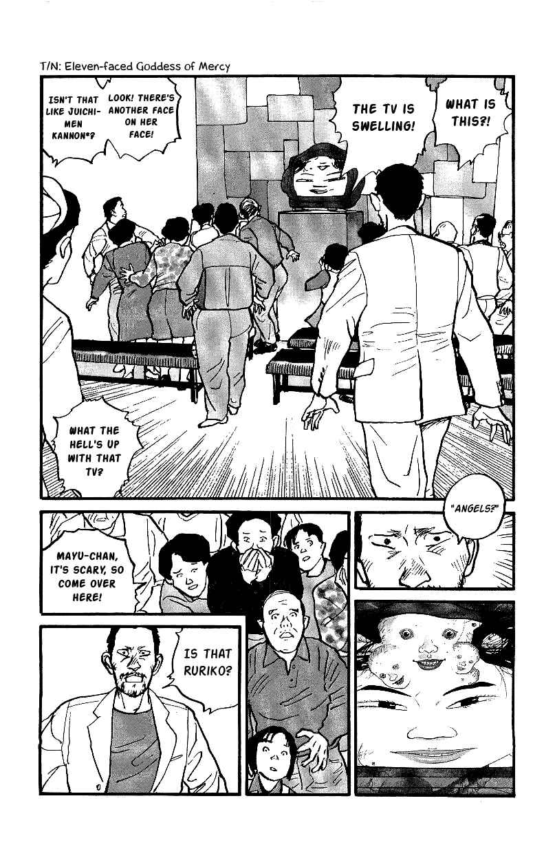 Page 2 Chapter 17 Gamurakan