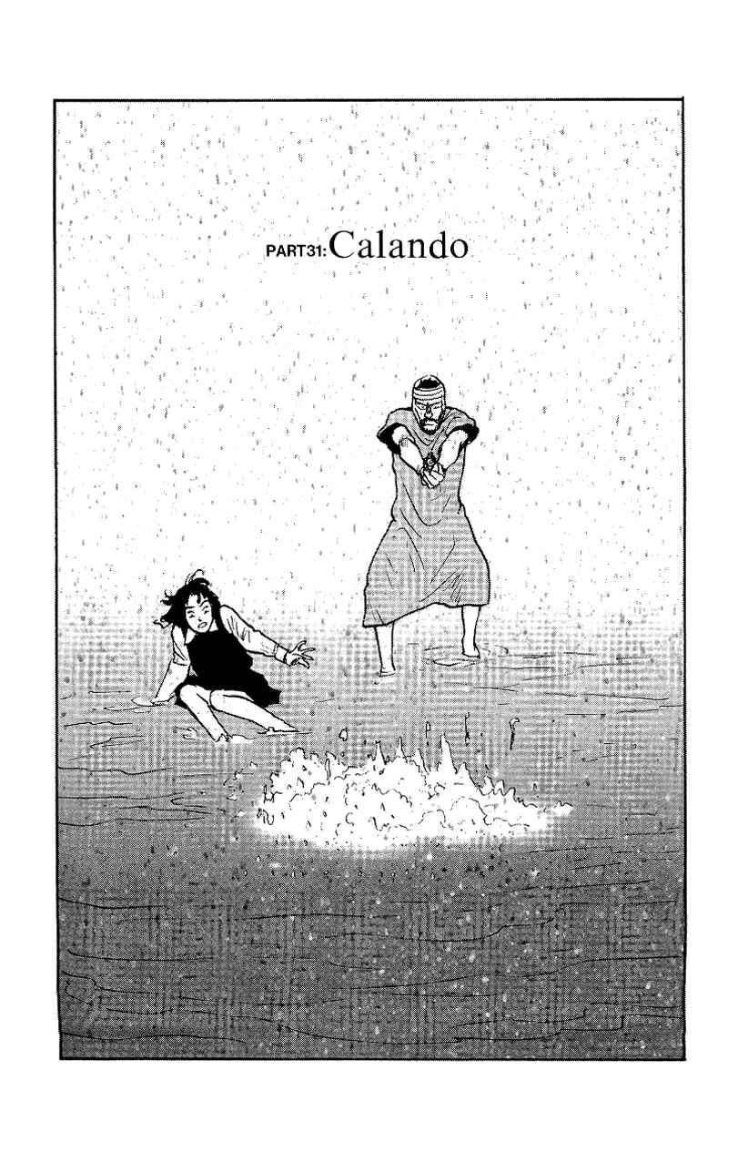 Page 1 Chapter 31 Gamurakan