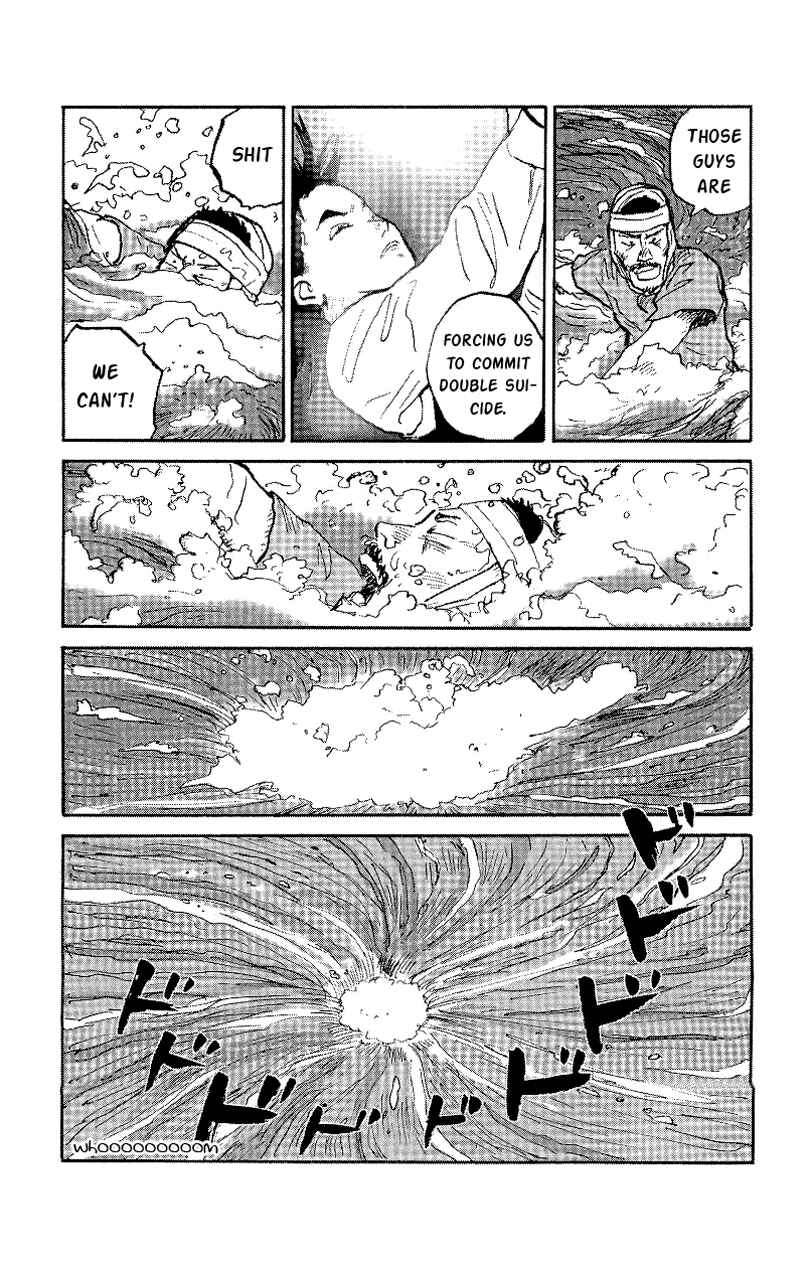 Page 4 Chapter 31 Gamurakan