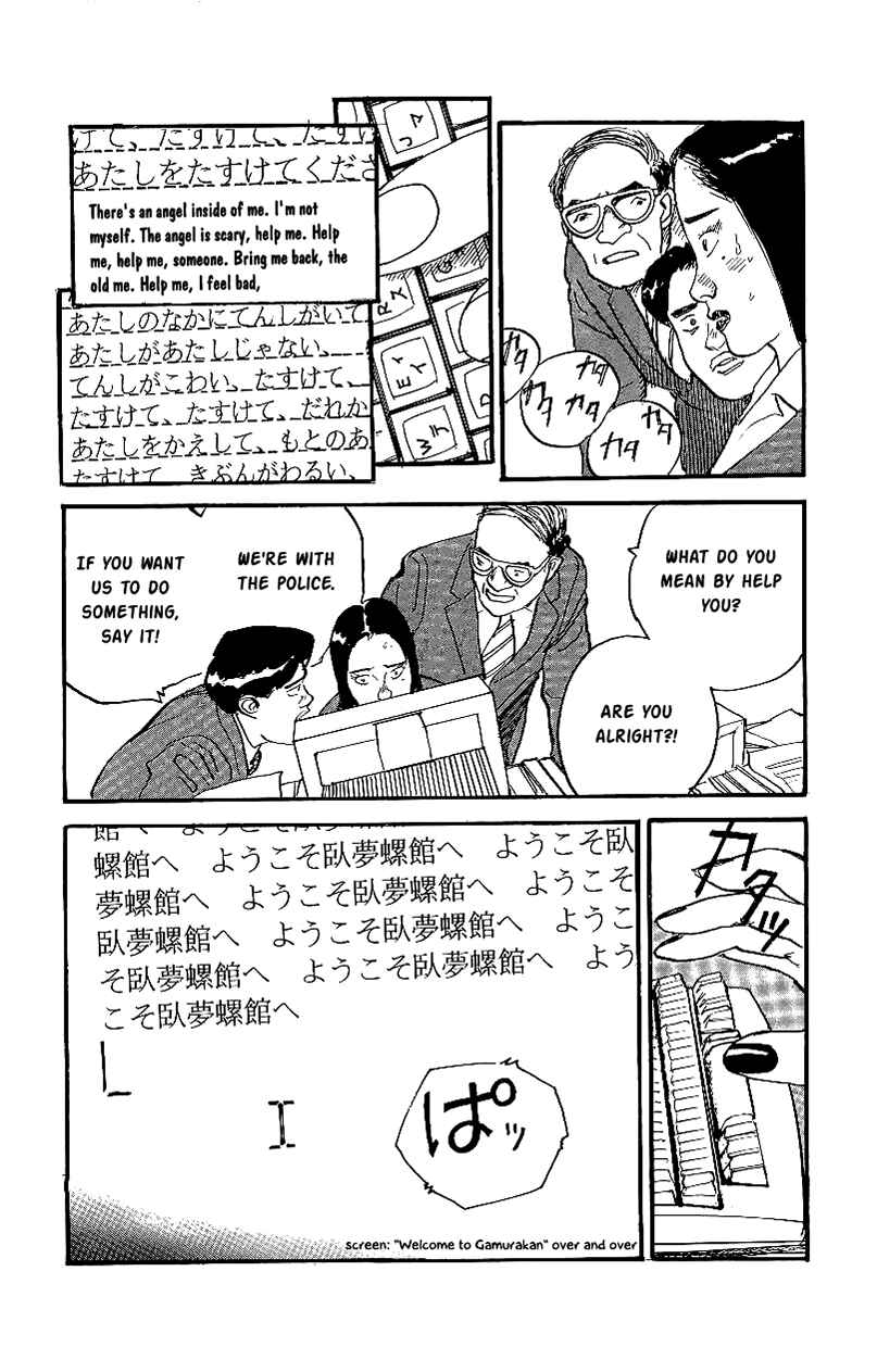 Page 14 Chapter 8 Gamurakan