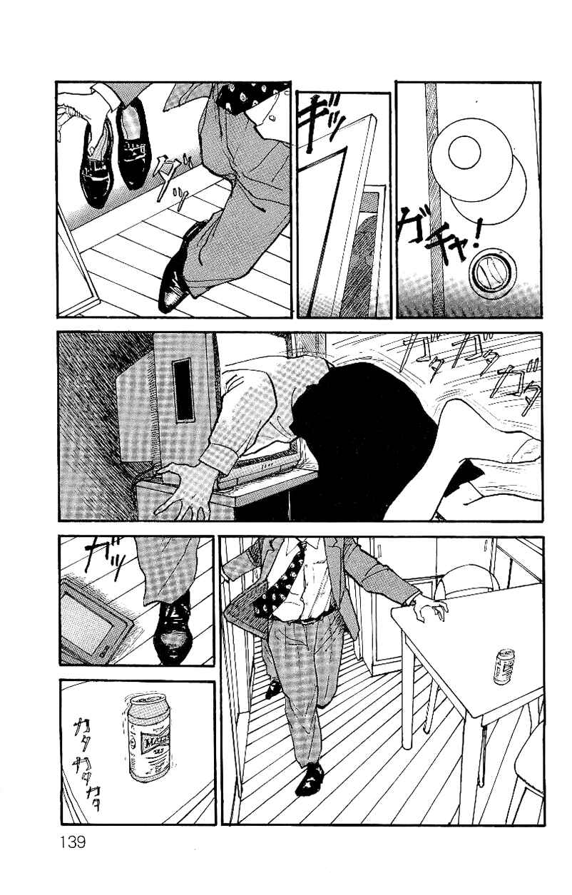 Page 12 Chapter 5 Gamurakan