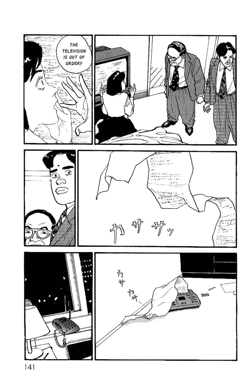 Page 14 Chapter 5 Gamurakan