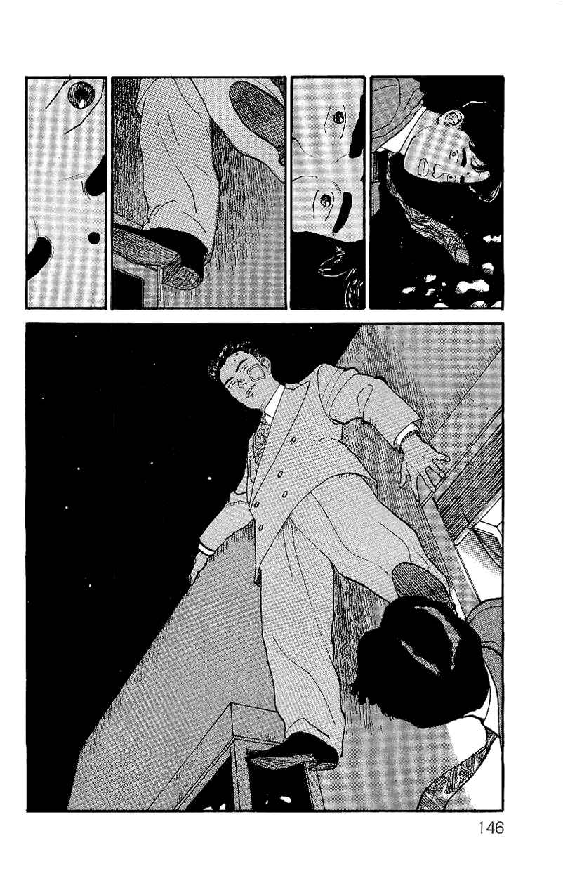 Page 19 Chapter 5 Gamurakan