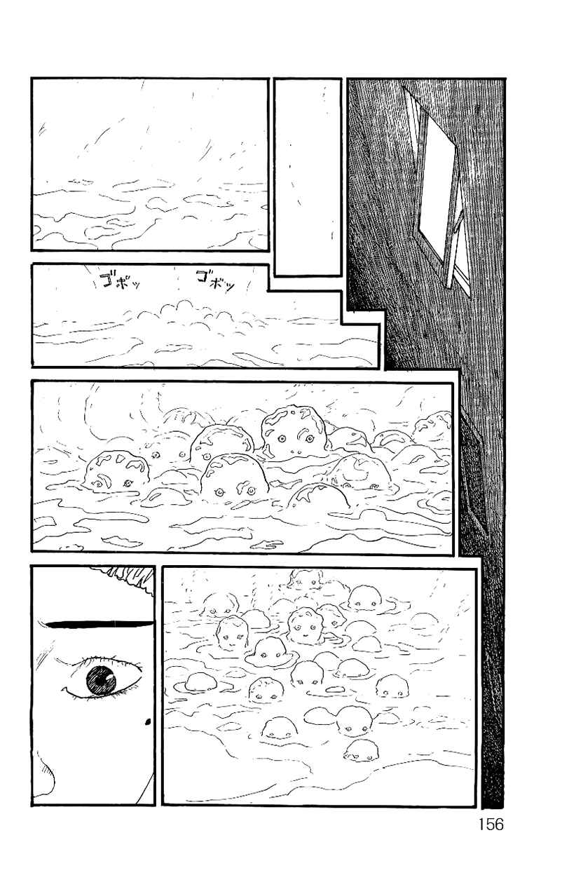 Page 29 Chapter 5 Gamurakan