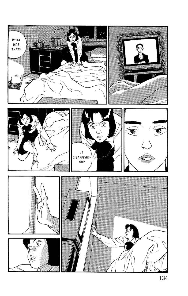 Page 7 Chapter 5 Gamurakan
