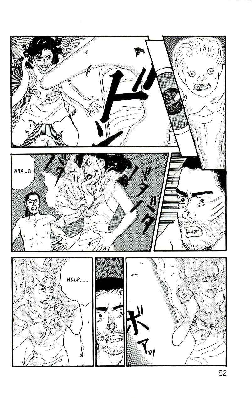 Page 17 Chapter 3 Gamurakan