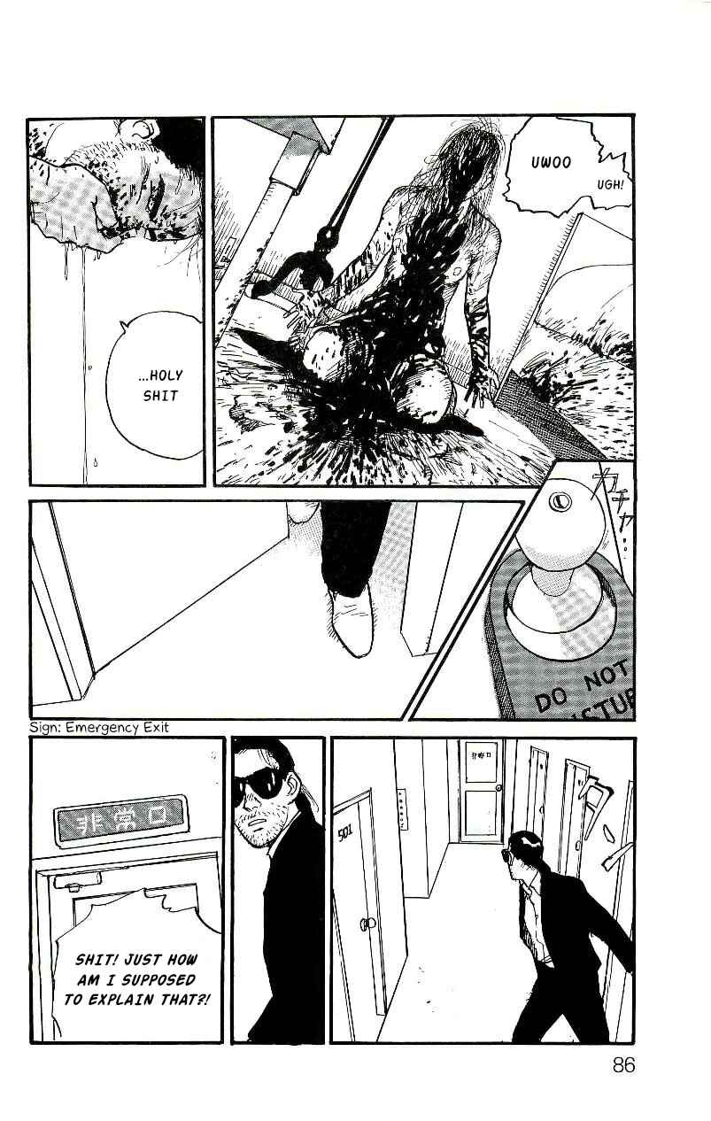 Page 21 Chapter 3 Gamurakan