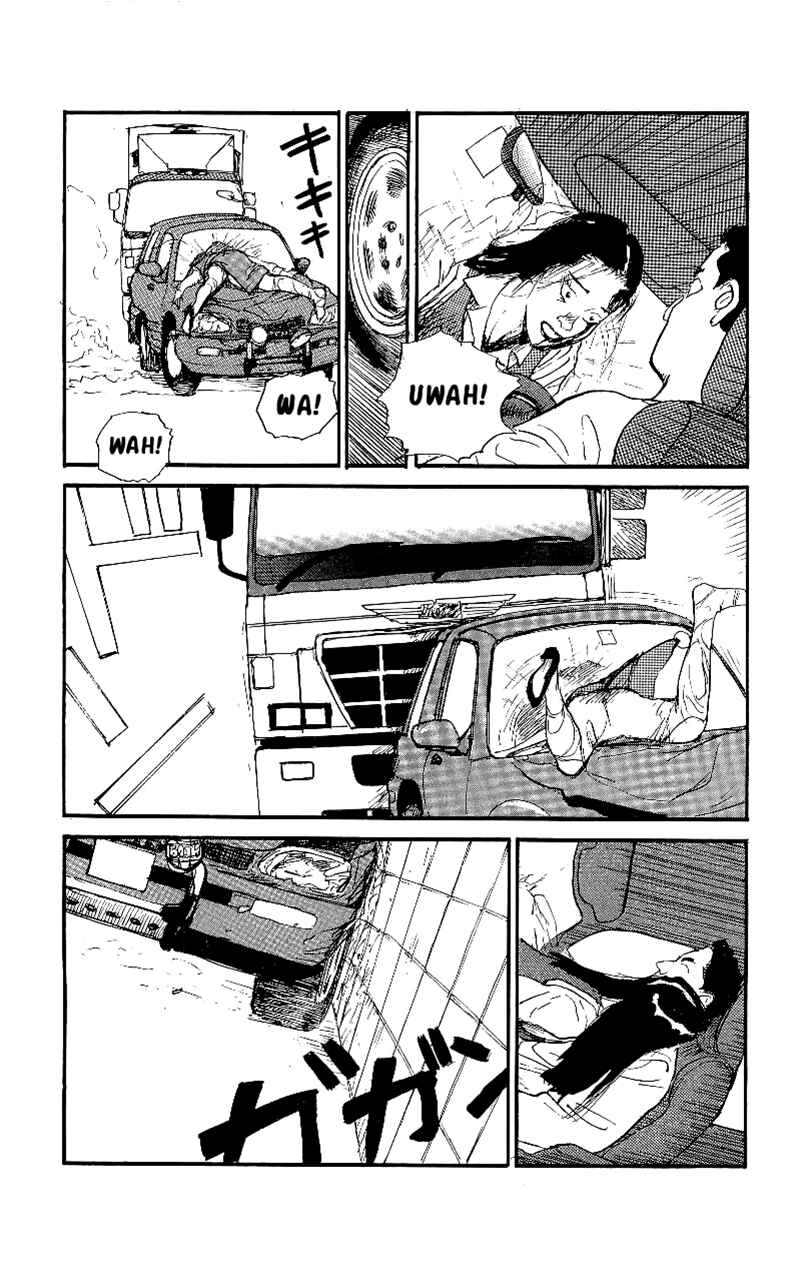 Page 5 Chapter 12 Gamurakan