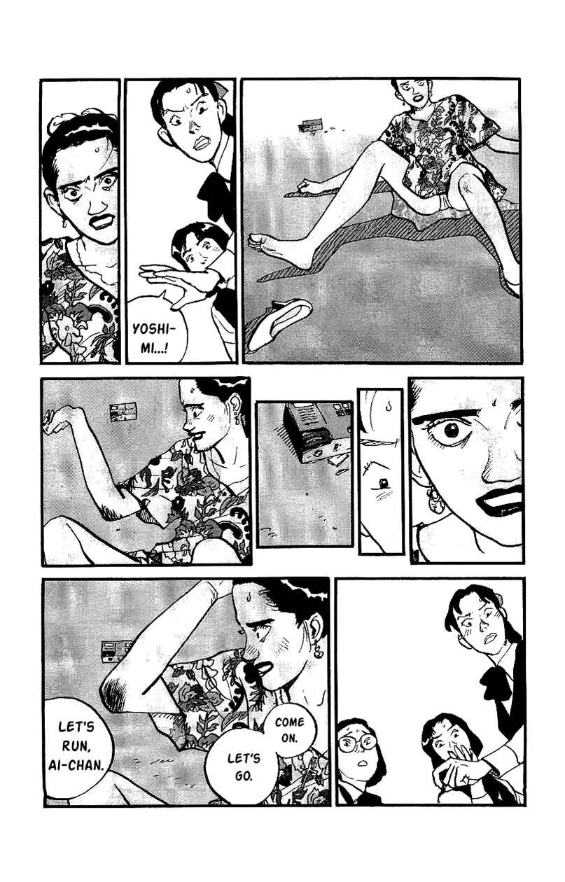 Page 11 Chapter 19 Gamurakan