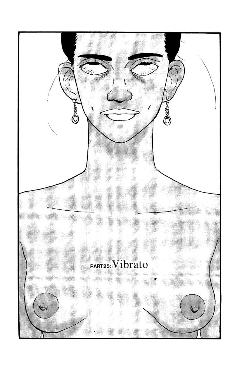 Page 1 Chapter 25 Gamurakan