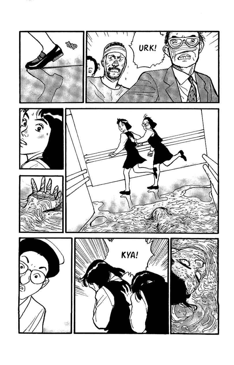 Page 12 Chapter 25 Gamurakan