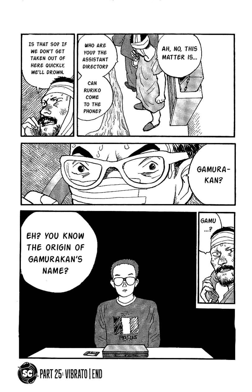 Page 16 Chapter 25 Gamurakan