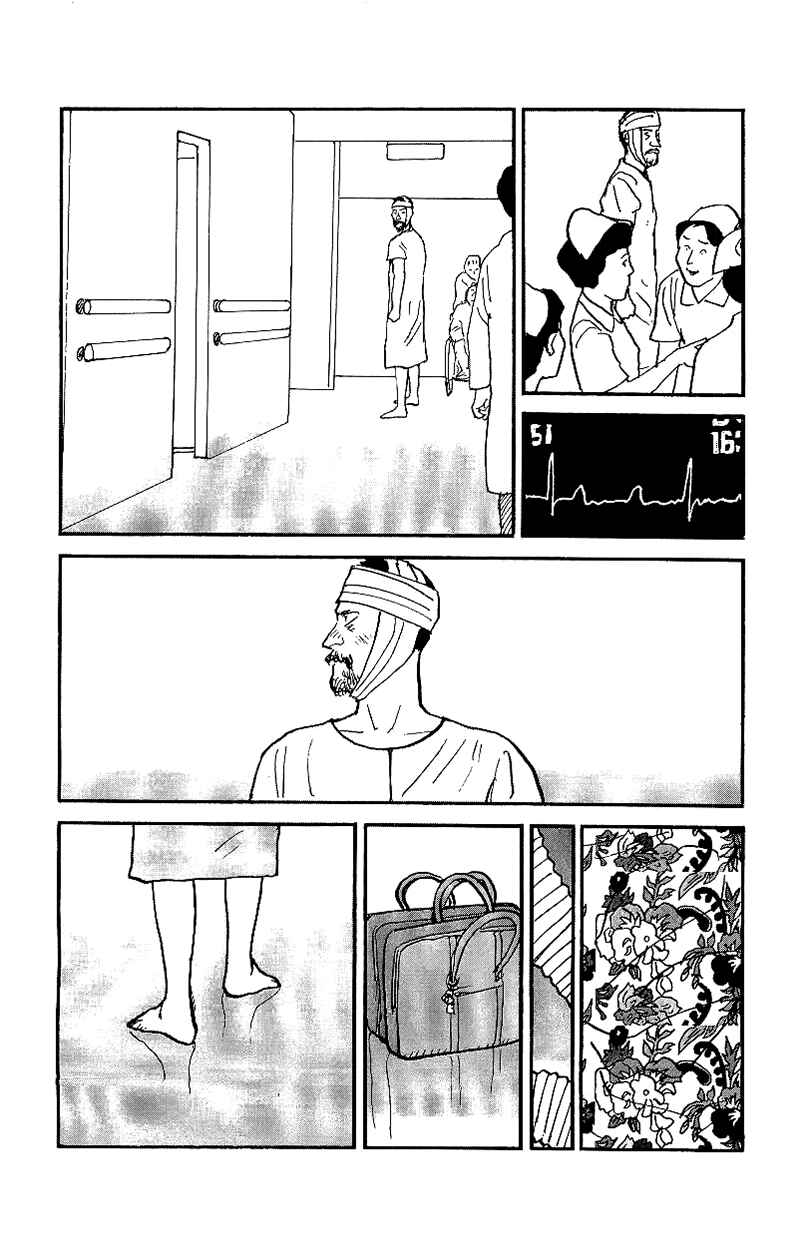 Page 18 Chapter 20 Gamurakan
