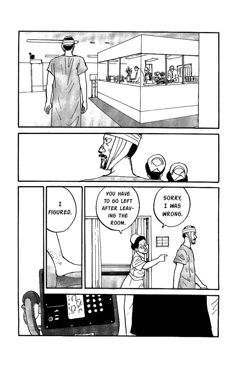 Page 19 Chapter 20 Gamurakan