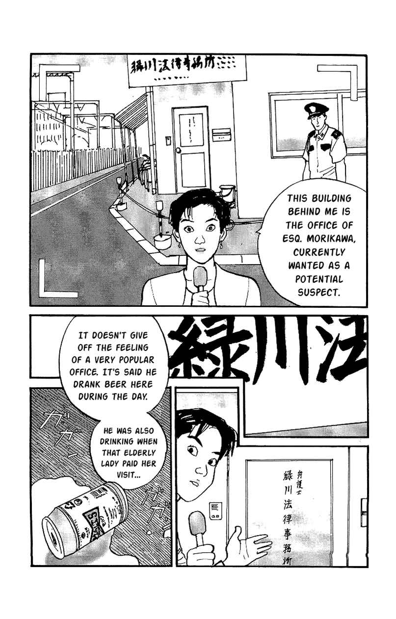 Page 5 Chapter 20 Gamurakan