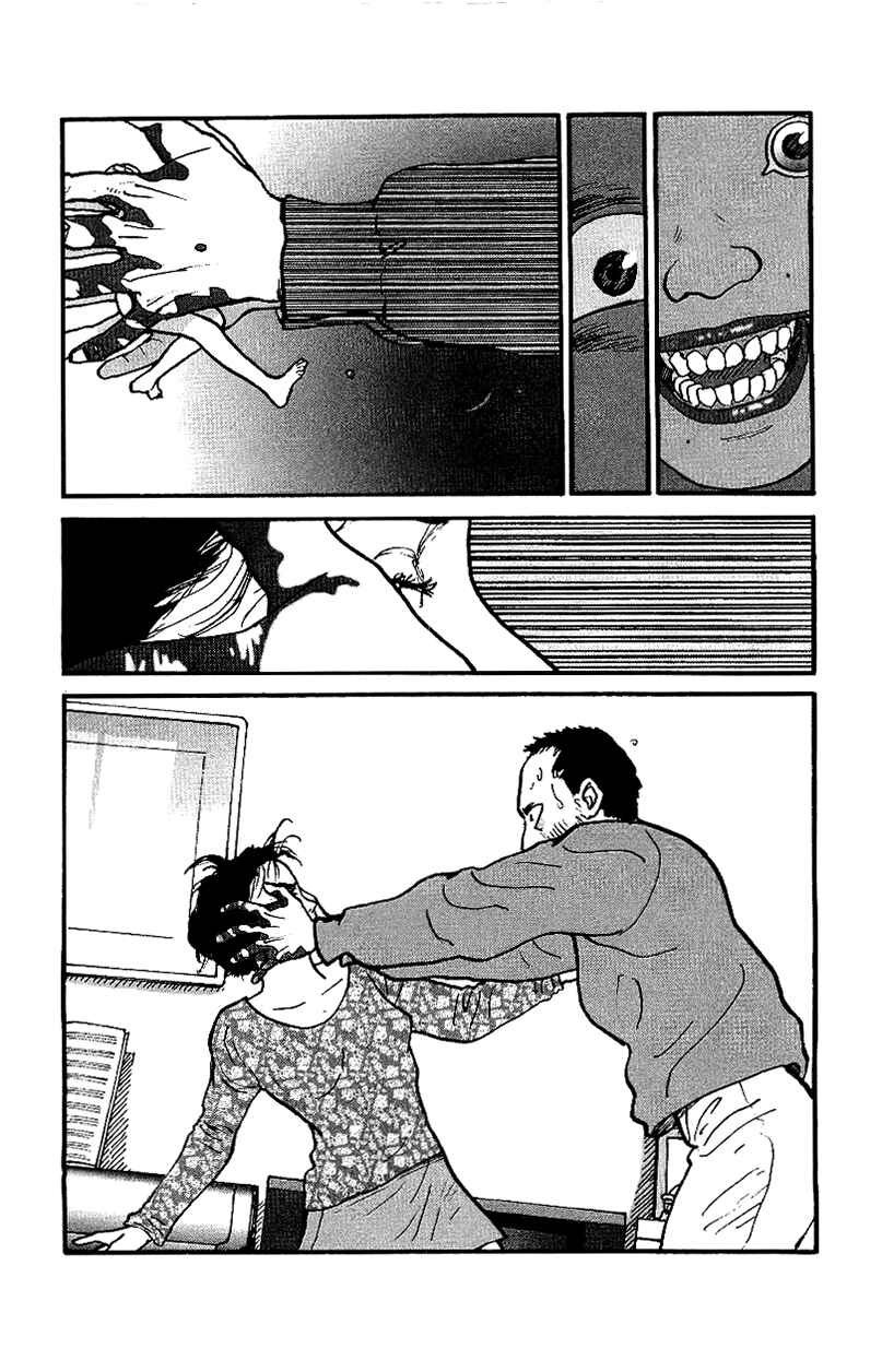 Page 19 Chapter 15 Gamurakan