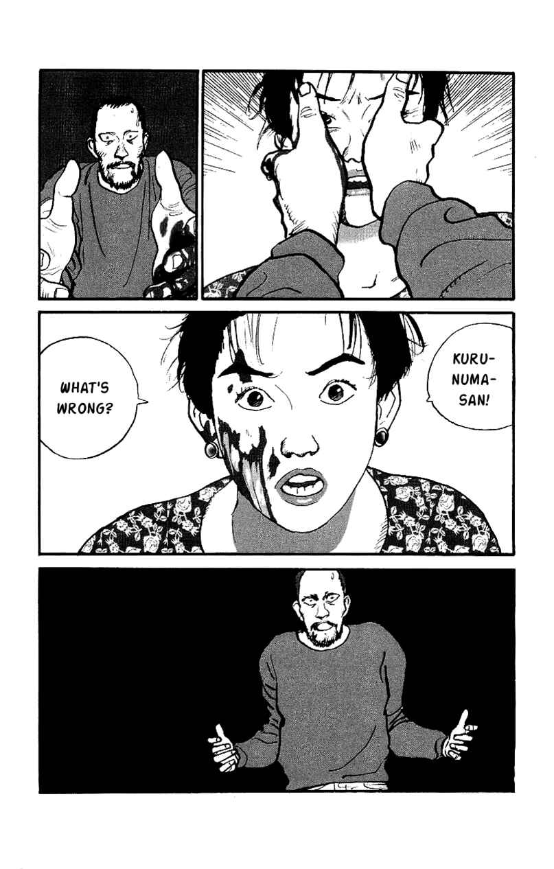 Page 20 Chapter 15 Gamurakan