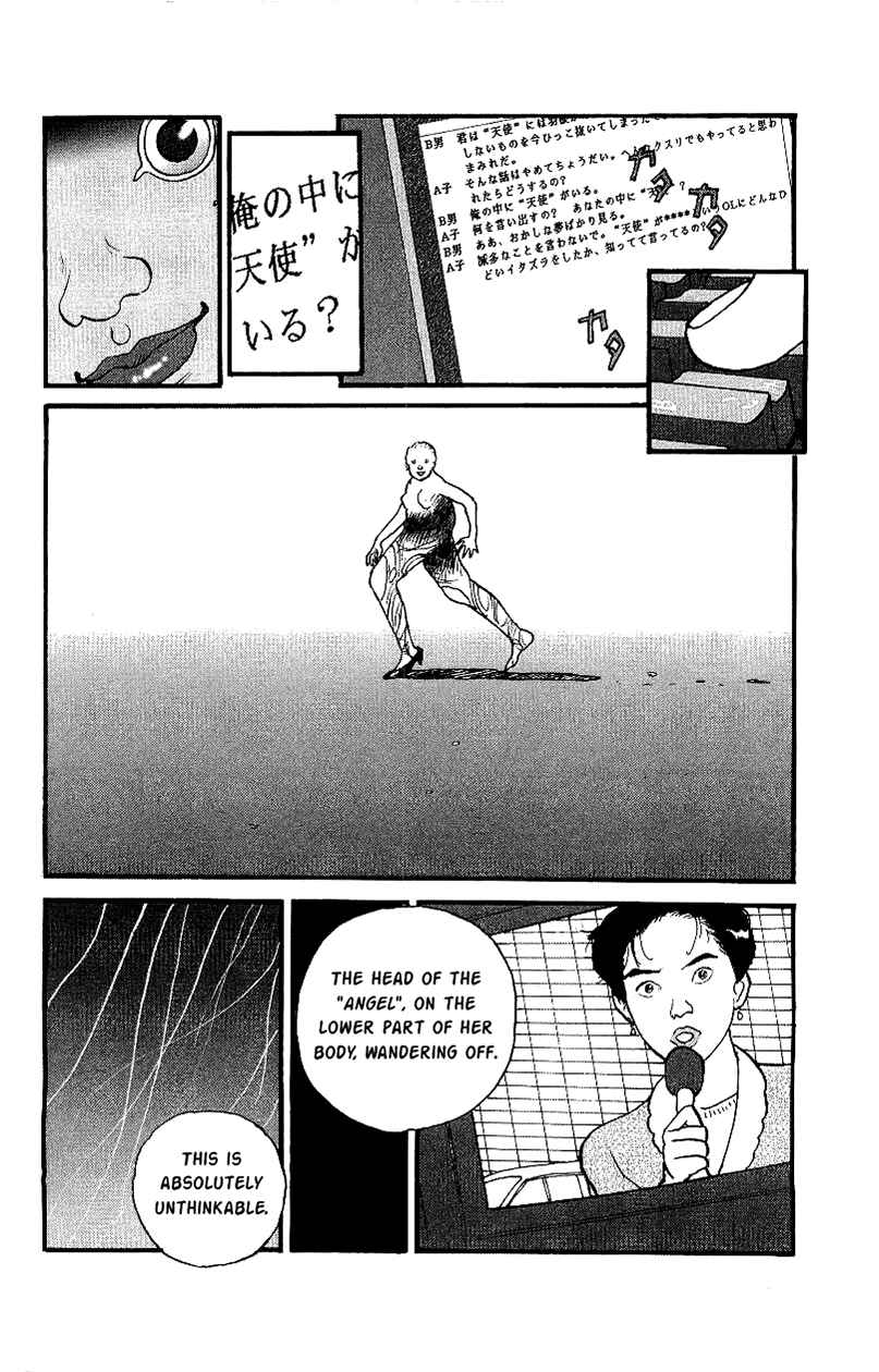 Page 25 Chapter 15 Gamurakan