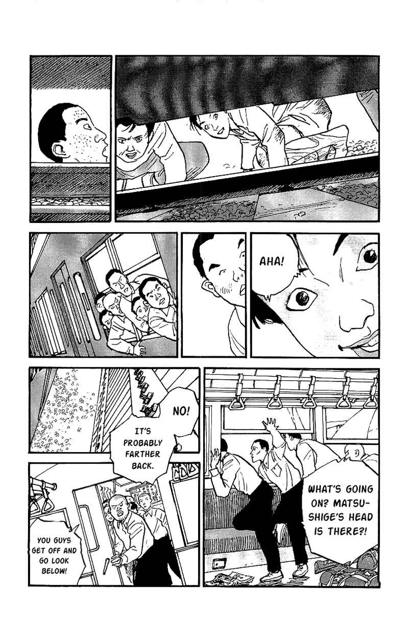 Page 8 Chapter 23 Gamurakan