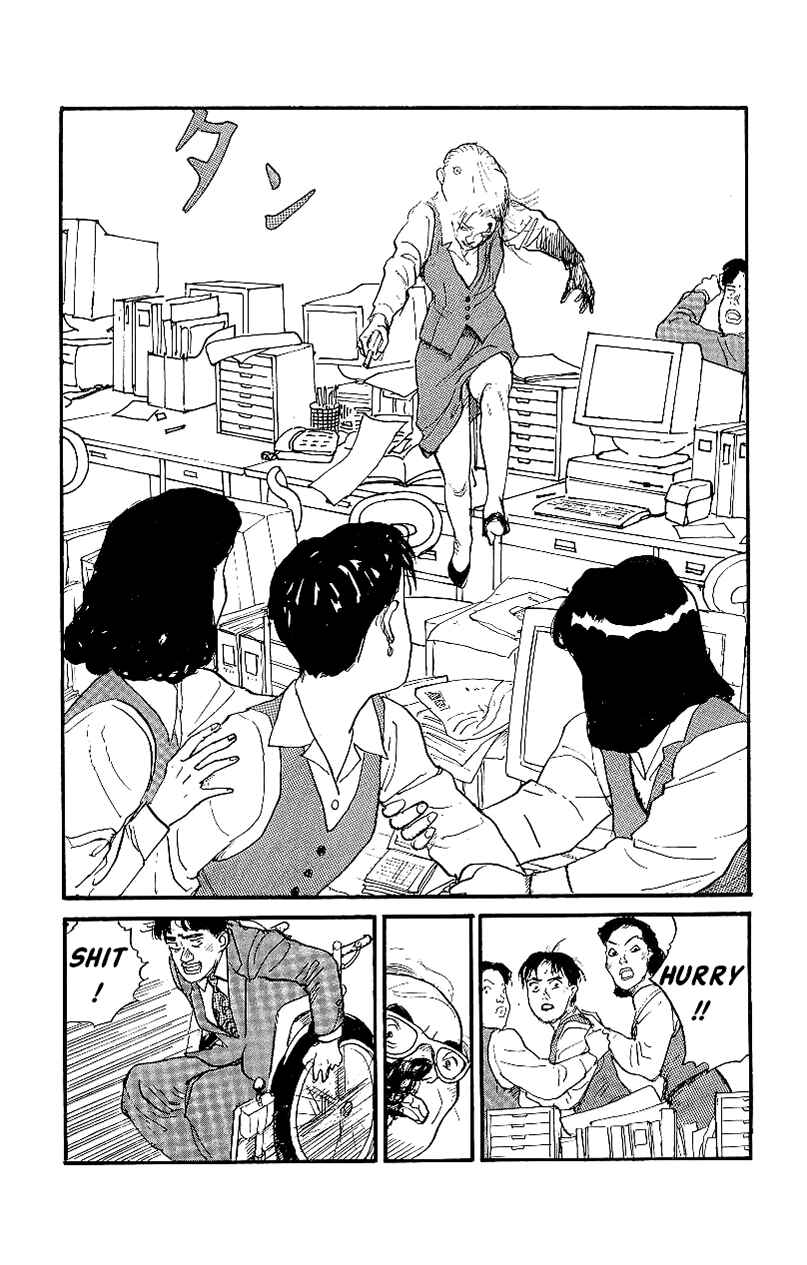 Page 3 Chapter 11 Gamurakan