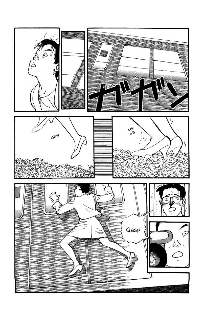 Page 12 Chapter 21 Gamurakan