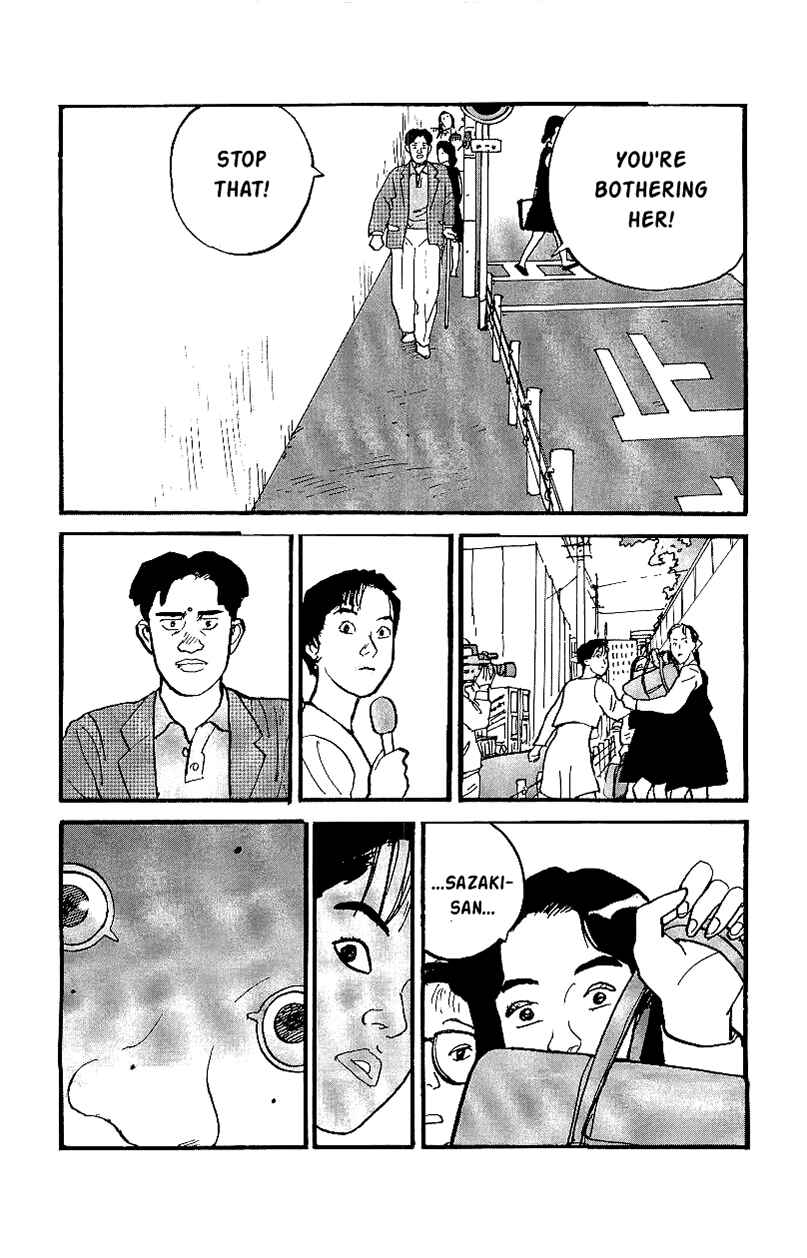 Page 14 Chapter 18 Gamurakan