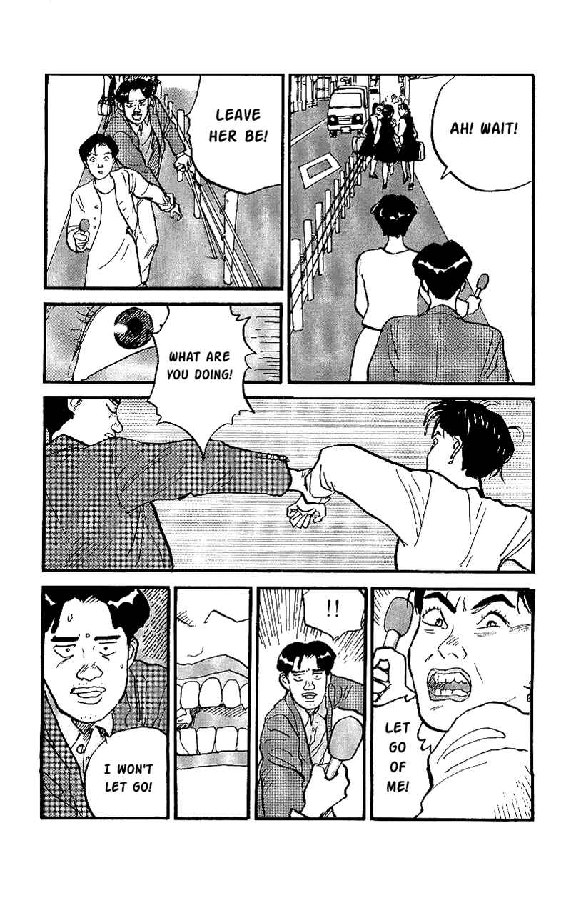 Page 18 Chapter 18 Gamurakan