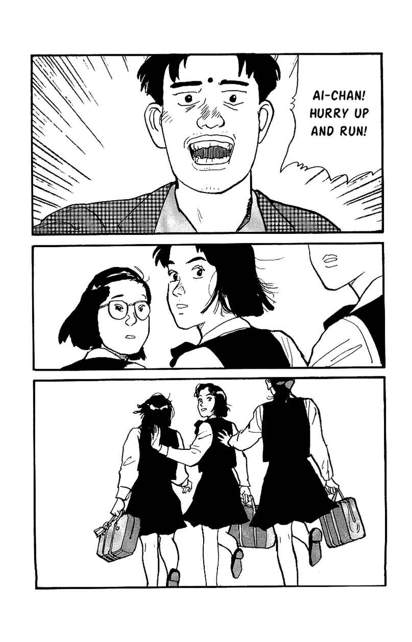 Page 19 Chapter 18 Gamurakan