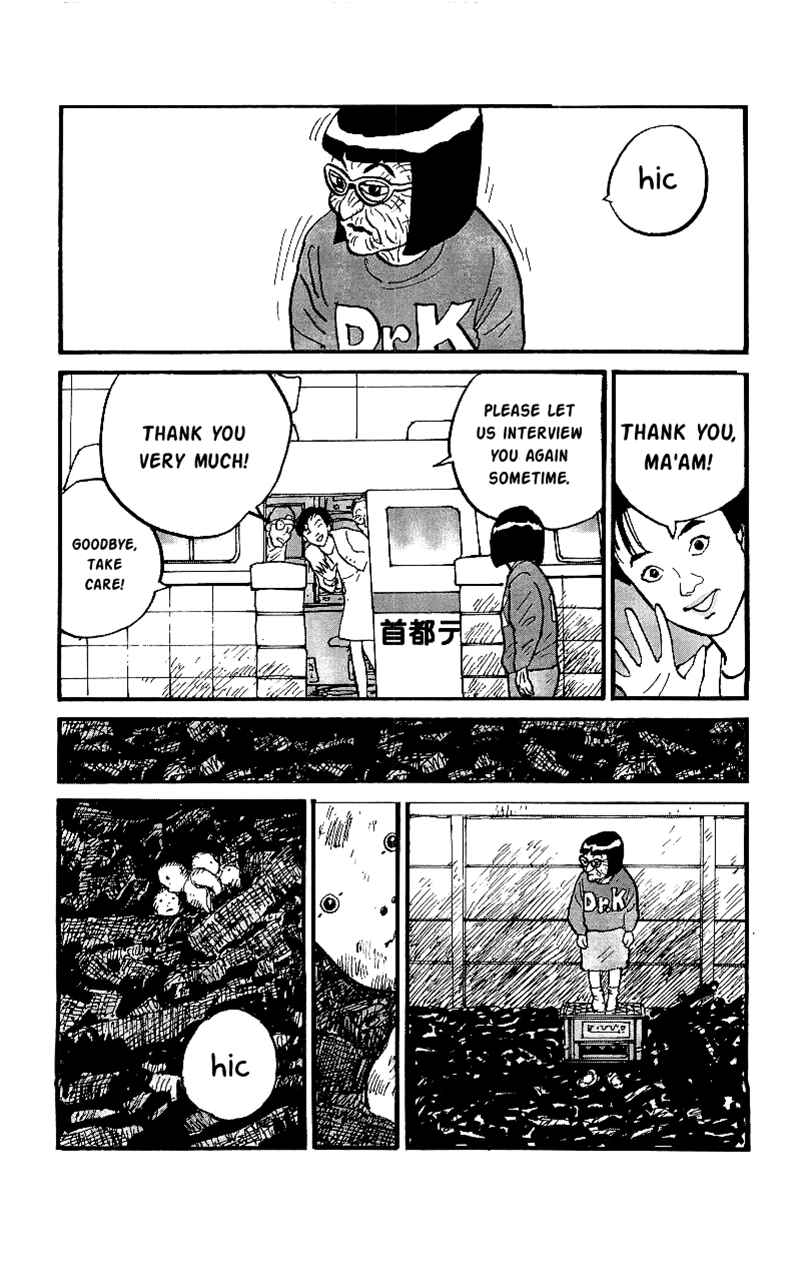 Page 2 Chapter 18 Gamurakan